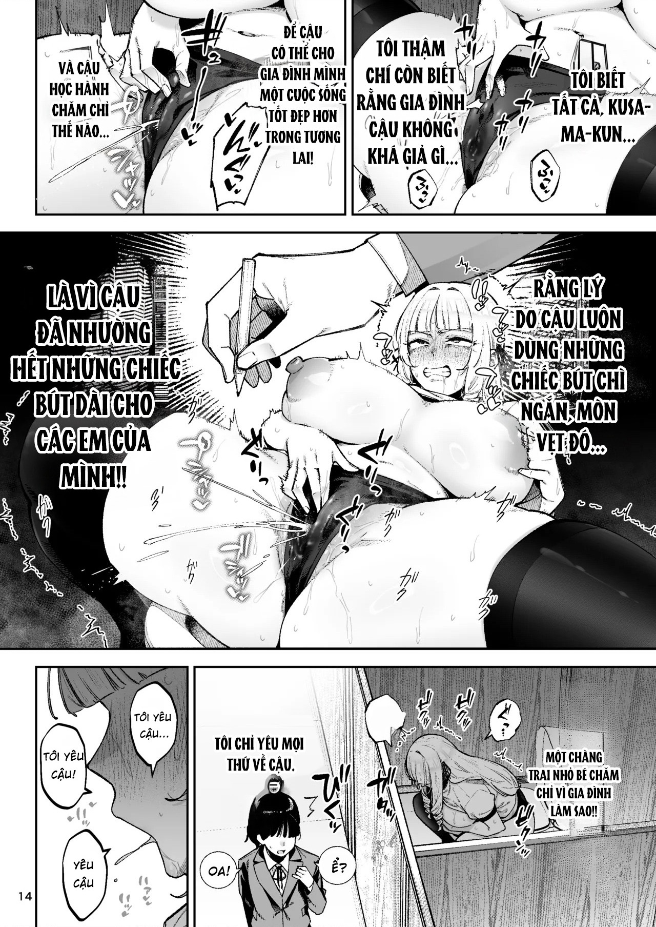 Go For It, You Horny Idiot Rich Girl! ~It's Onl... - Chap 1 - 16