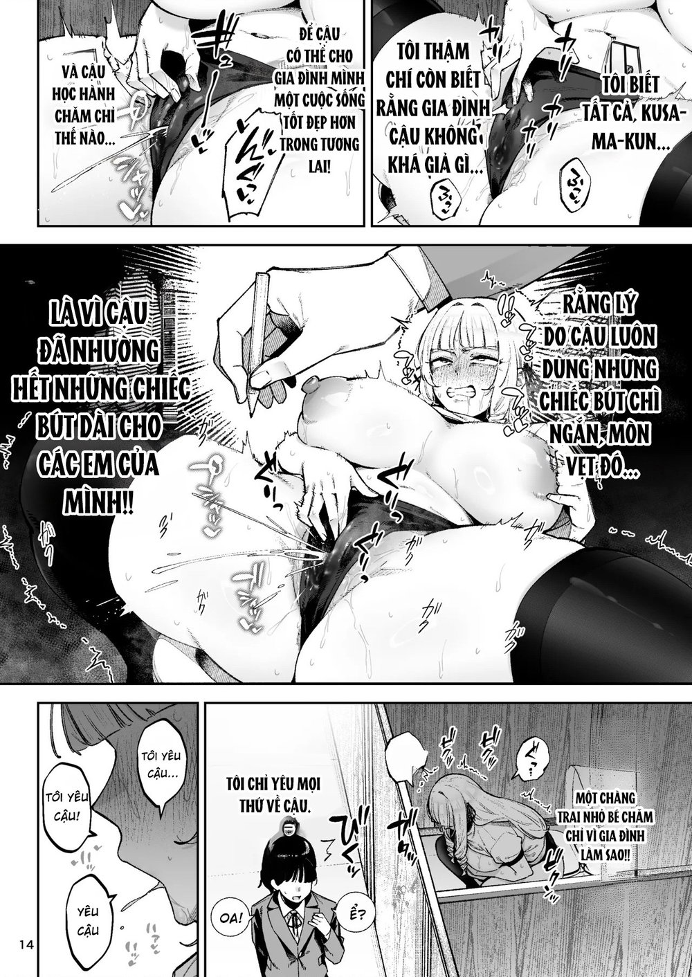 Go For It, You Horny Idiot Rich Girl! ~It's Onl... - Chap 1 - 16