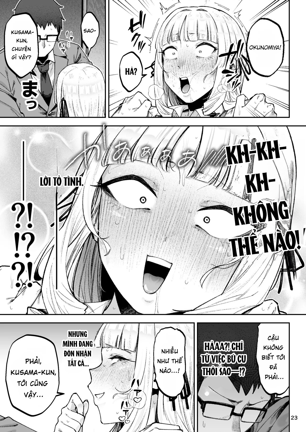 Go For It, You Horny Idiot Rich Girl! ~It's Onl... - Chap 1 - 25