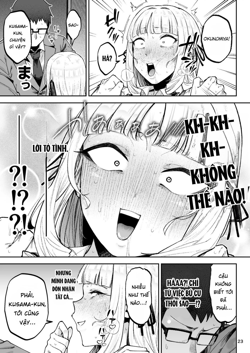 Go For It, You Horny Idiot Rich Girl! ~It's Onl... - Chap 1 - 25