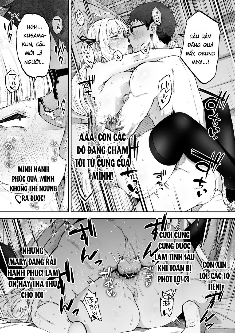 Go For It, You Horny Idiot Rich Girl! ~It's Onl... - Chap 1 - 46