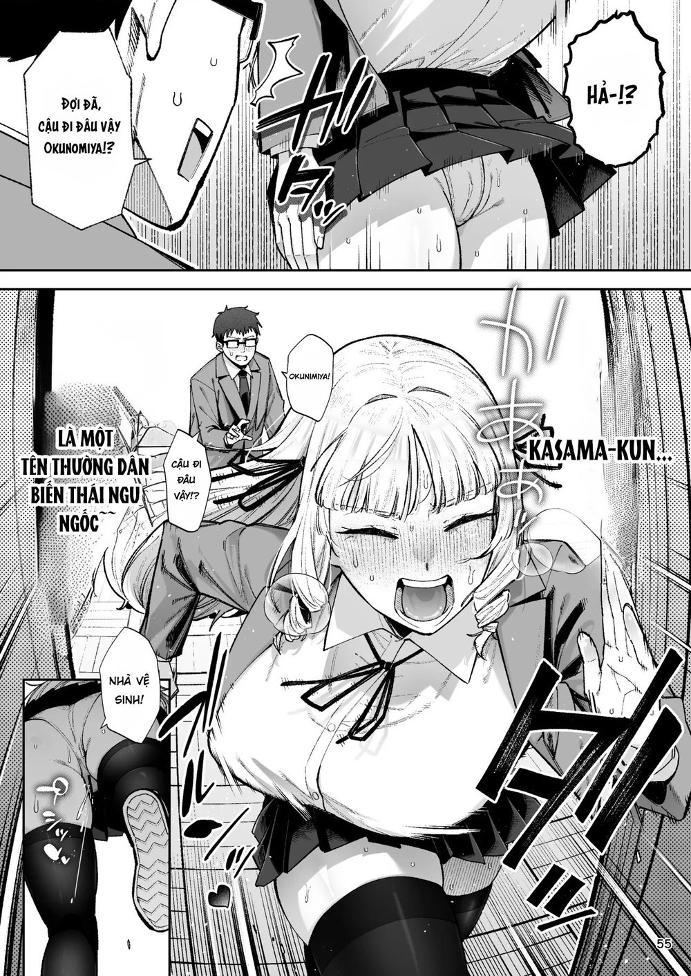 Go For It, You Horny Idiot Rich Girl! ~It's Onl... - Chap 1 - 57