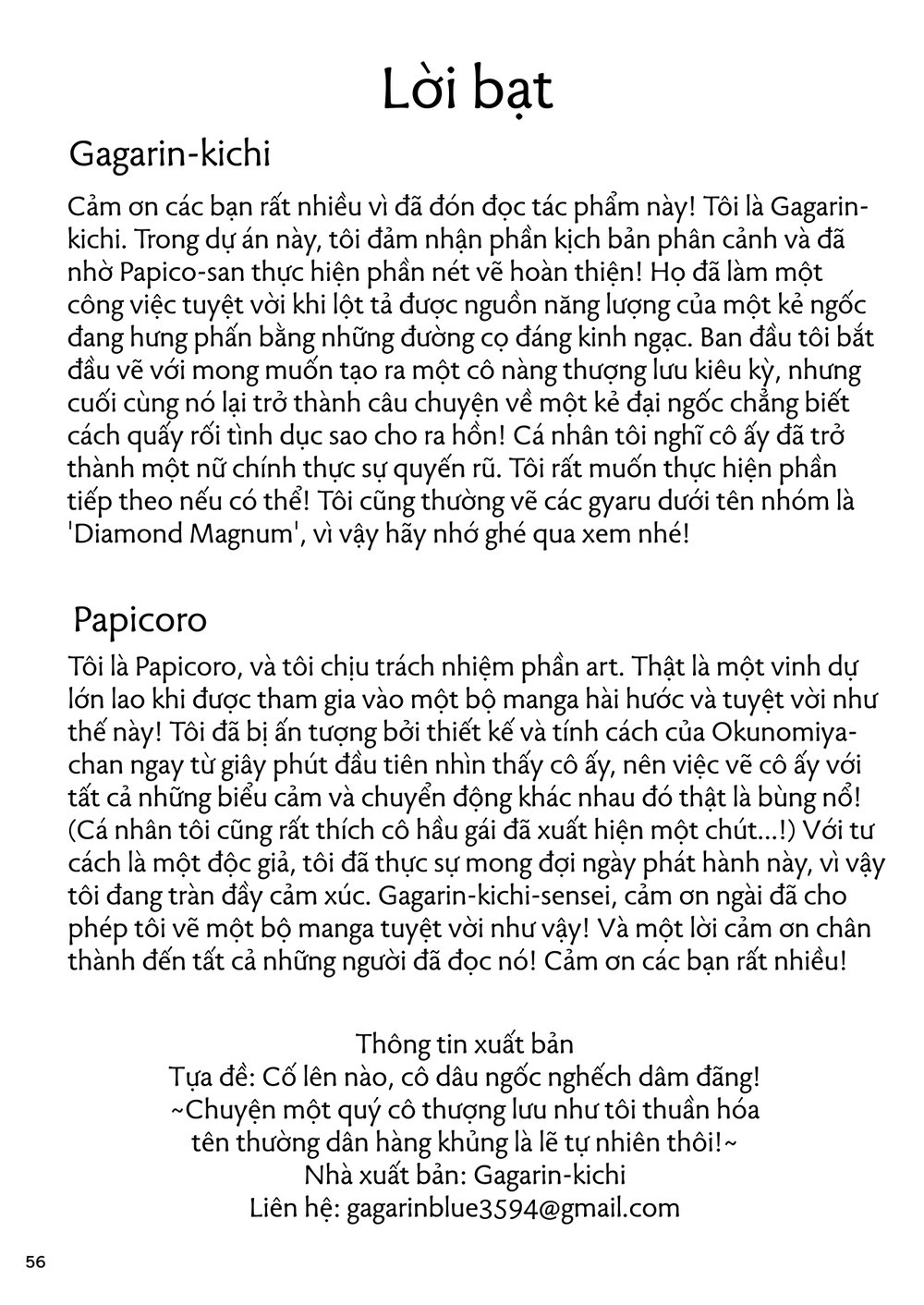 Go For It, You Horny Idiot Rich Girl! ~It's Onl... - Chap 1 - 58