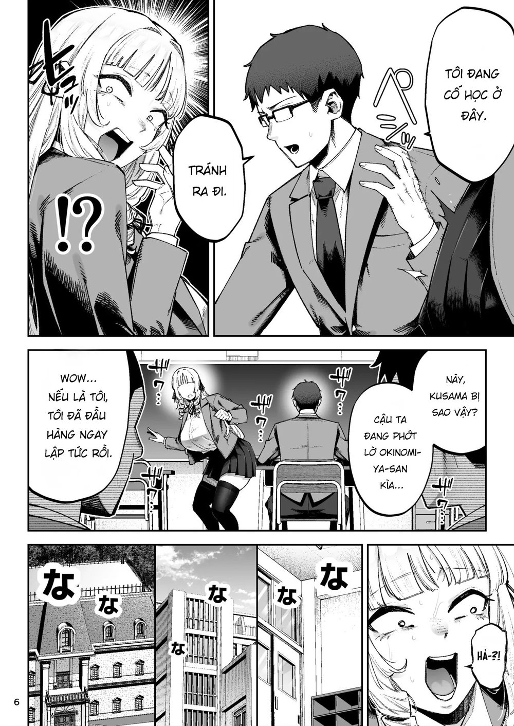 Go For It, You Horny Idiot Rich Girl! ~It's Onl... - Chap 1 - 9
