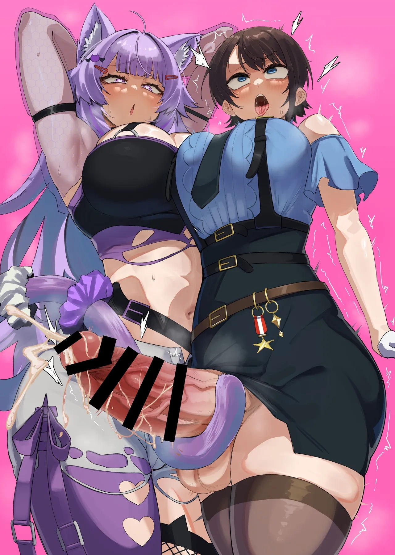 Oozora Subaru, Nekomata Okayu - Chap 1 - 42