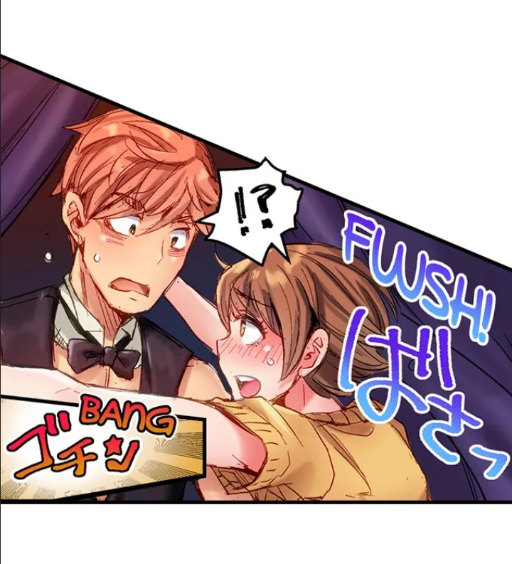 Bar cặc ! Phục vụ các quý cô ~ - Chap 1 - 23