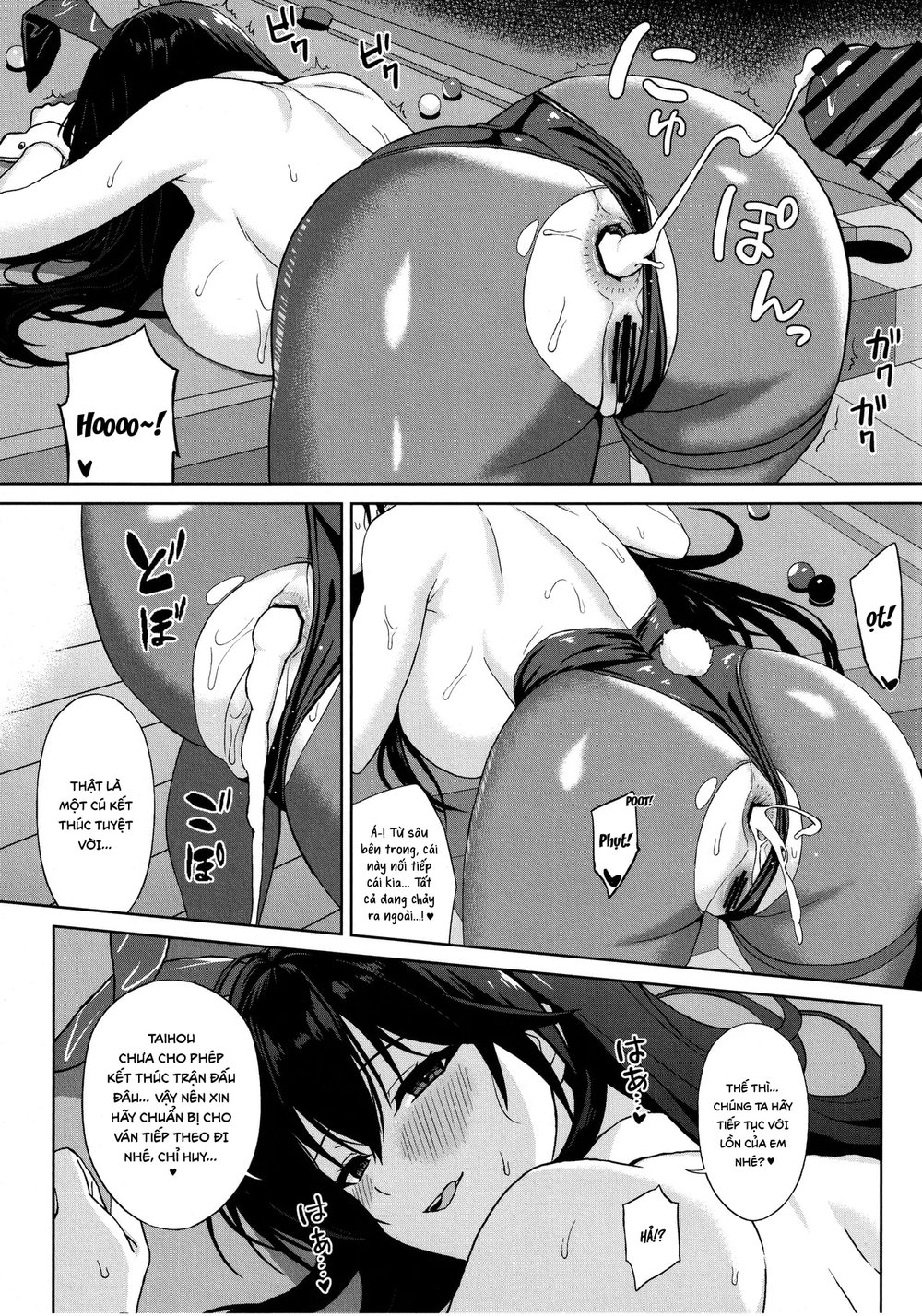 Tsuite, Neratte, Otoshite - Chap 1 - 25