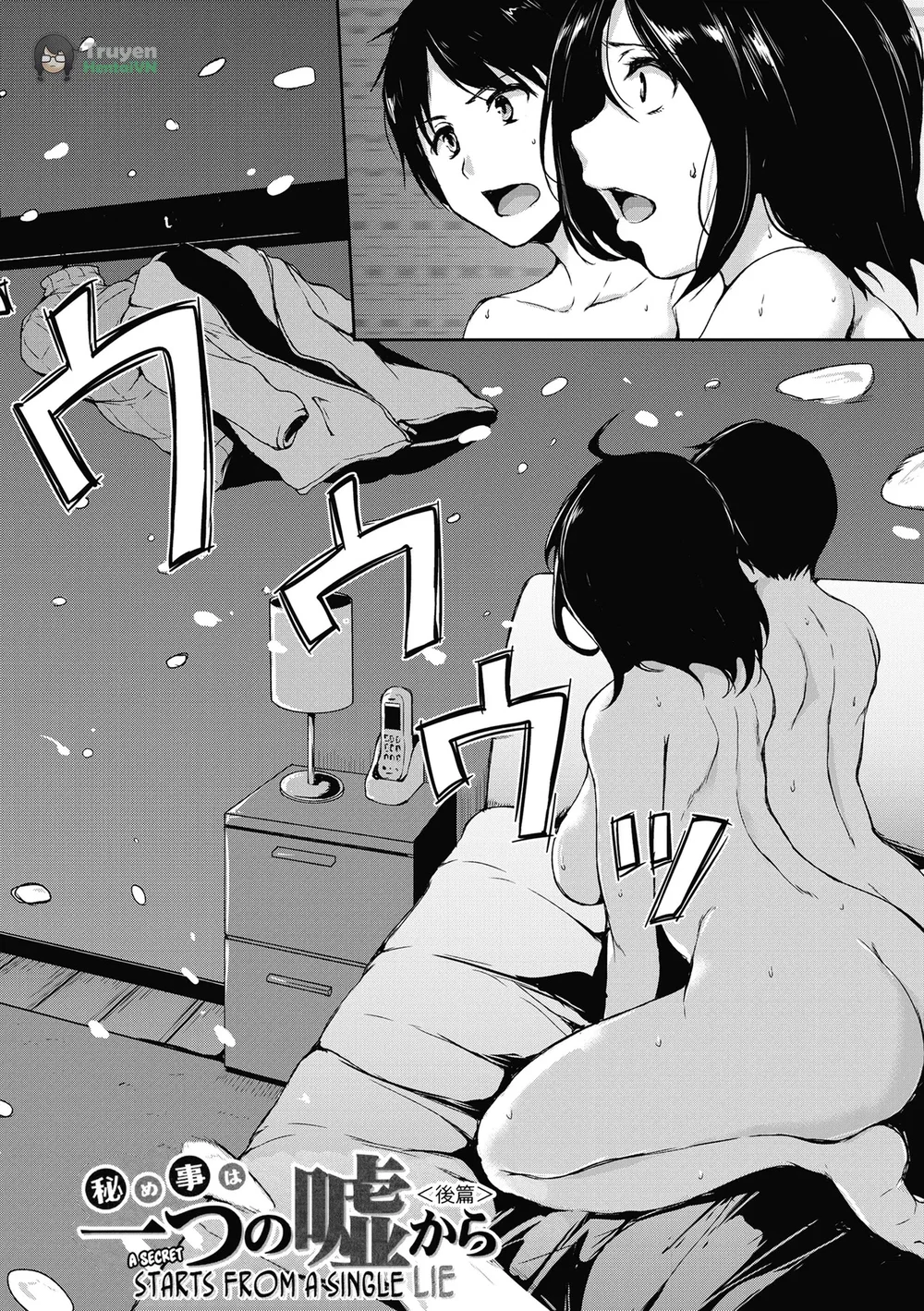 At Home Harem Fudeoro Sisters - Chap 5 - 4