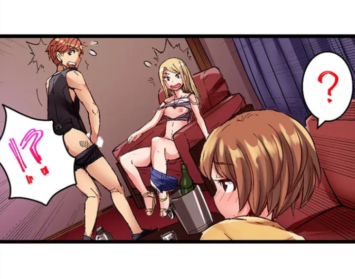Bar cặc ! Phục vụ các quý cô ~ - Chap 5 - 20