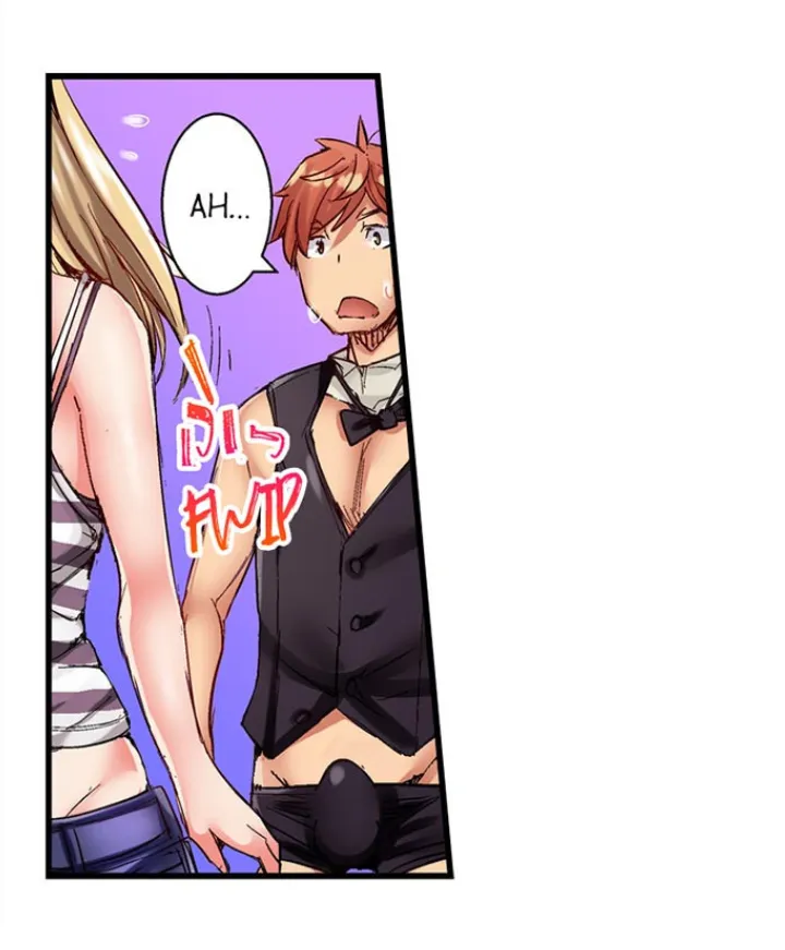 Bar cặc ! Phục vụ các quý cô ~ - Chap 5 - 32