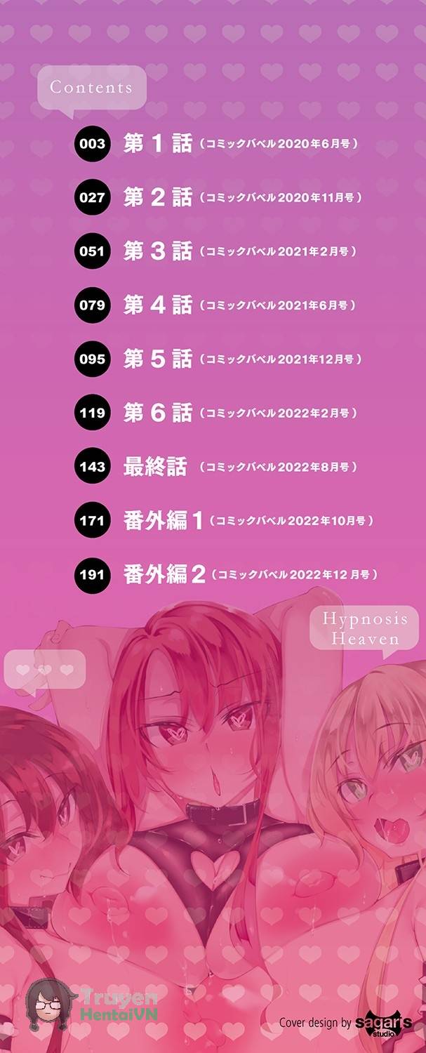 Saimin Tengoku - Hypnosis Heavensto - Chap 1 - 4