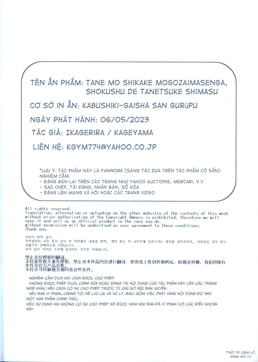 Dù không có sẵn hạt giống để gieo, nhưng các xú... - Chap 1 - 21