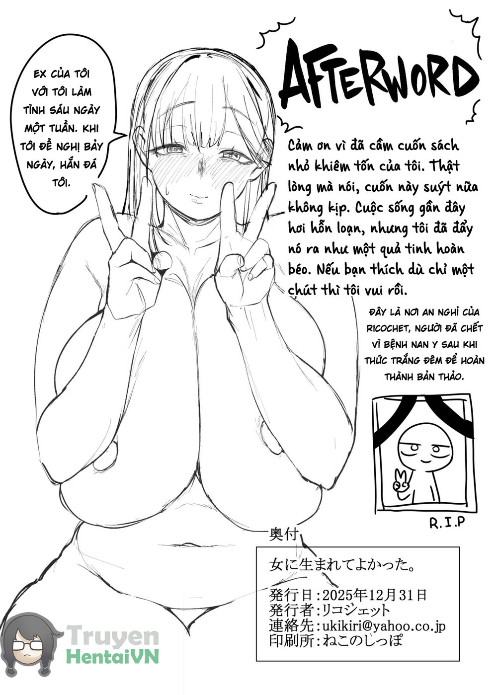 Onna ni Umarete Yokatta - Chap 1 - 55 Onna ni Umarete Yokatta - Chap 1 - 55
