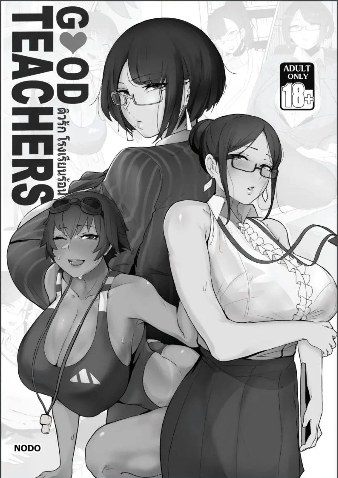Good Teachers - Chap 1 - 2