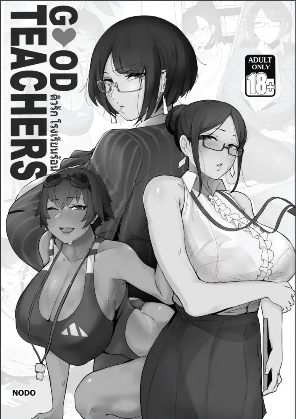 Good Teachers - Chap 1 - 2
