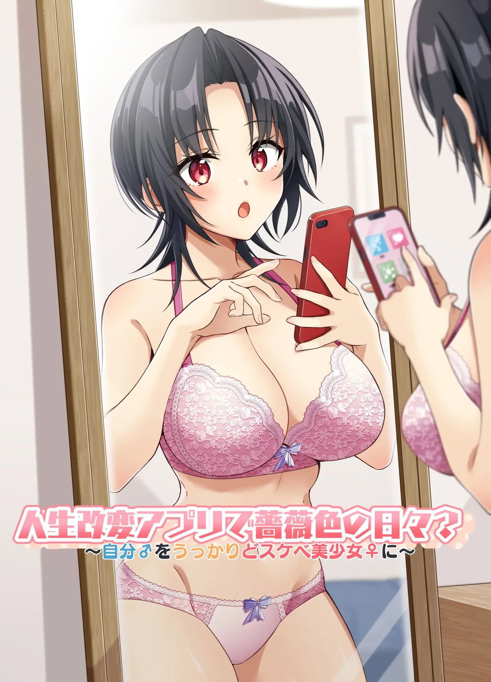 Jinsei Kaihen Appli de Barairo no Hibi? ~Jibun ... - Chap 1 - 2