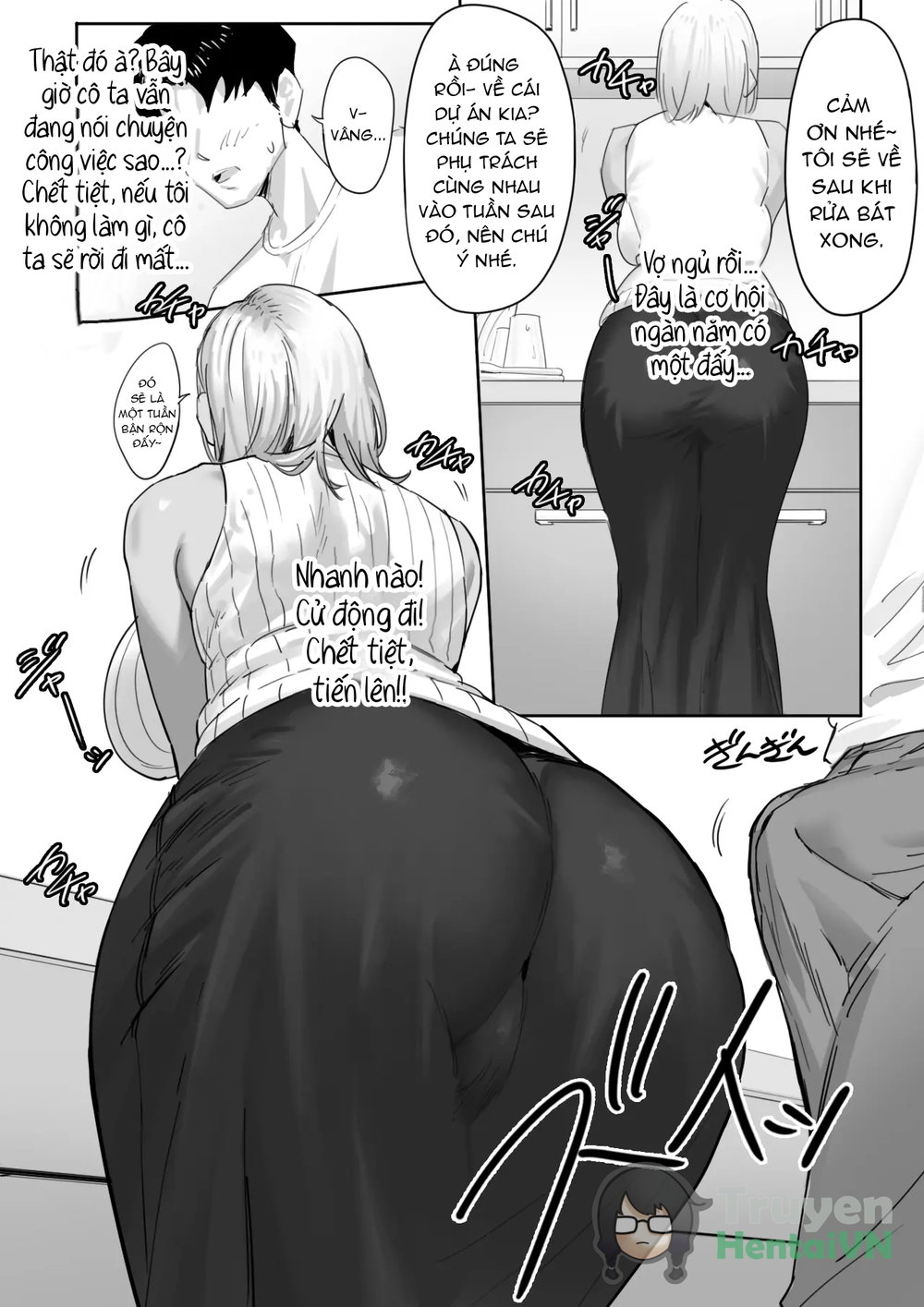 Onna Gal Joushi to Furin suru Hanashi 1 - Chap 1 - 6