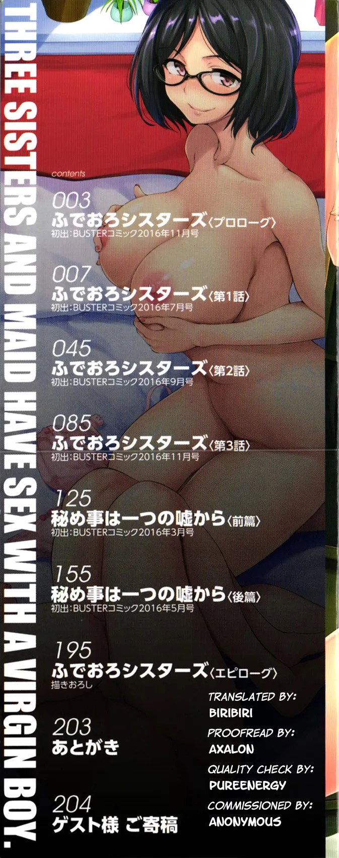 At Home Harem Fudeoro Sisters - Chap 1 - 4