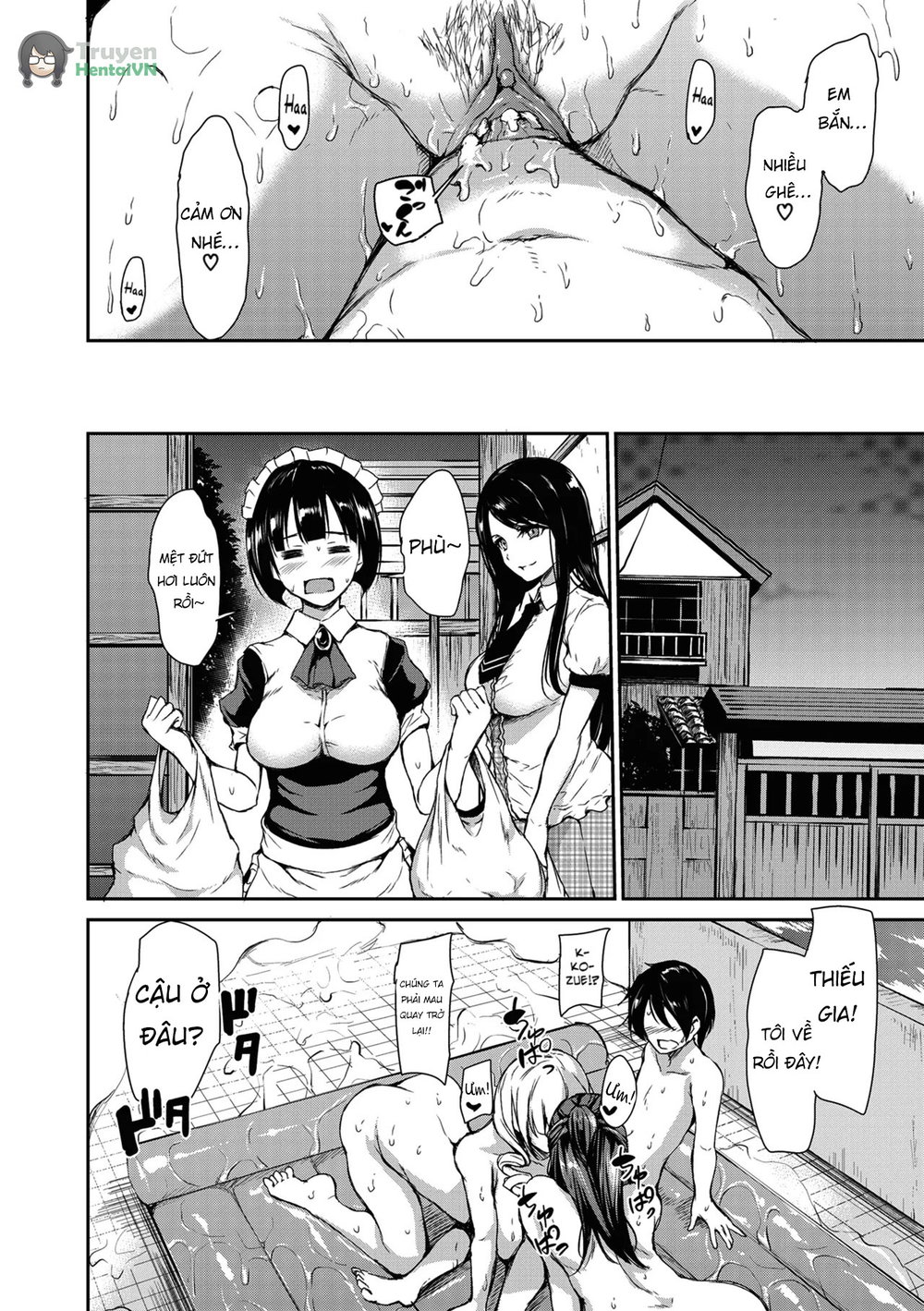 At Home Harem Fudeoro Sisters - Chap 1 - 44