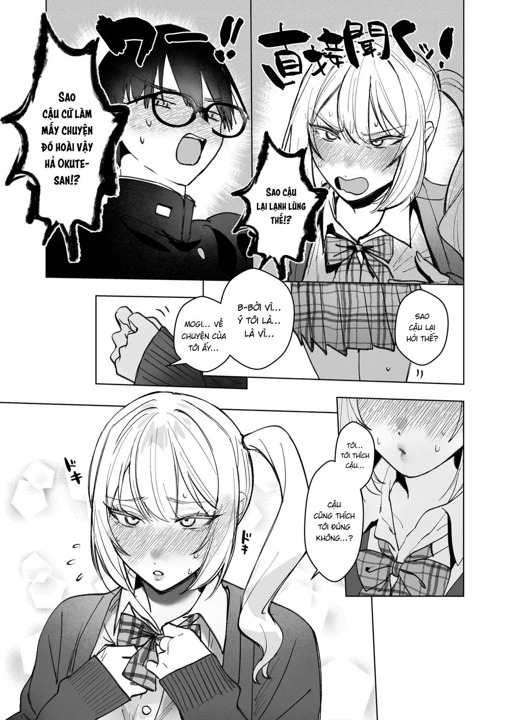 Ryou Kataomoi ga Minoranai Gyaru-san wa Iramura... - Chap 1 - 15