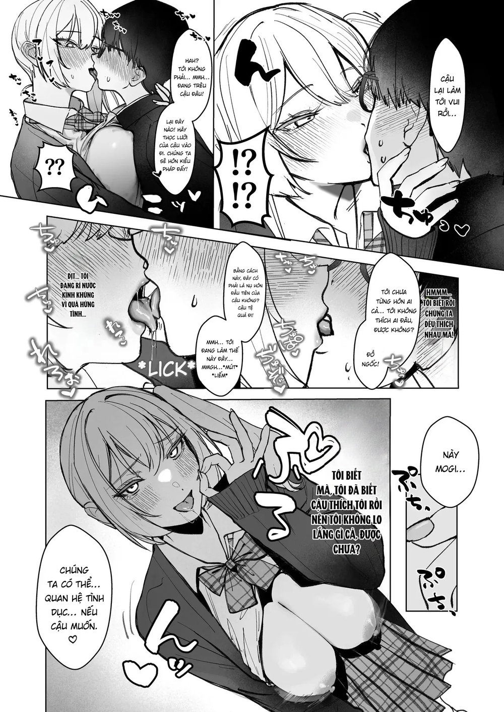 Ryou Kataomoi ga Minoranai Gyaru-san wa Iramura... - Chap 1 - 18