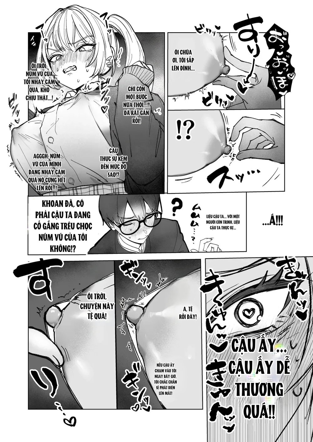 Ryou Kataomoi ga Minoranai Gyaru-san wa Iramura... - Chap 1 - 22