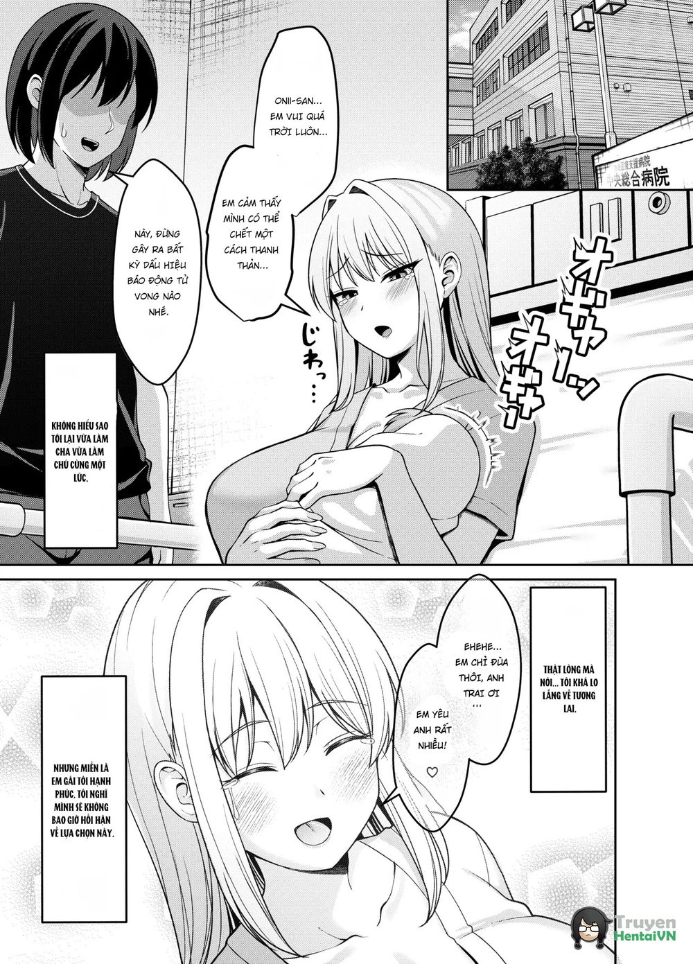 Ani Love Koushitsudo Chounyuu Imouto ni Semarar... - Chap 1 - 57