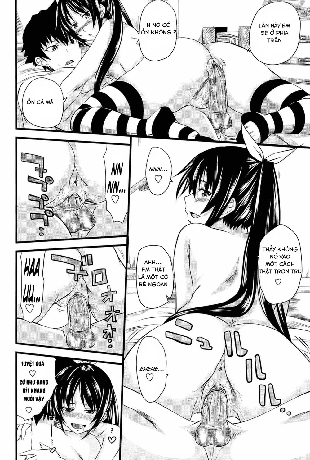 I, My, Me, Mine ! [I My Me MIne] - Chap 5 - 17