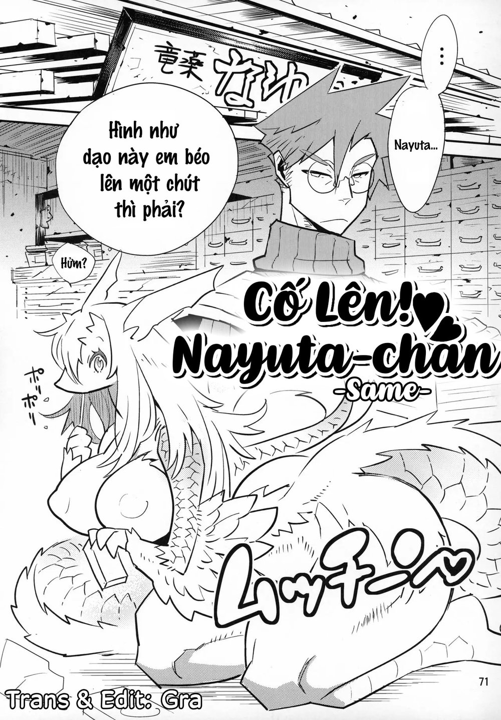 Cố Lên ! Nayuta-chan - Chap 1 - 1