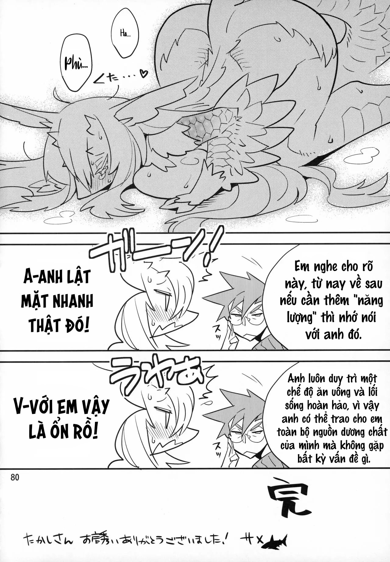Cố Lên ! Nayuta-chan - Chap 1 - 10