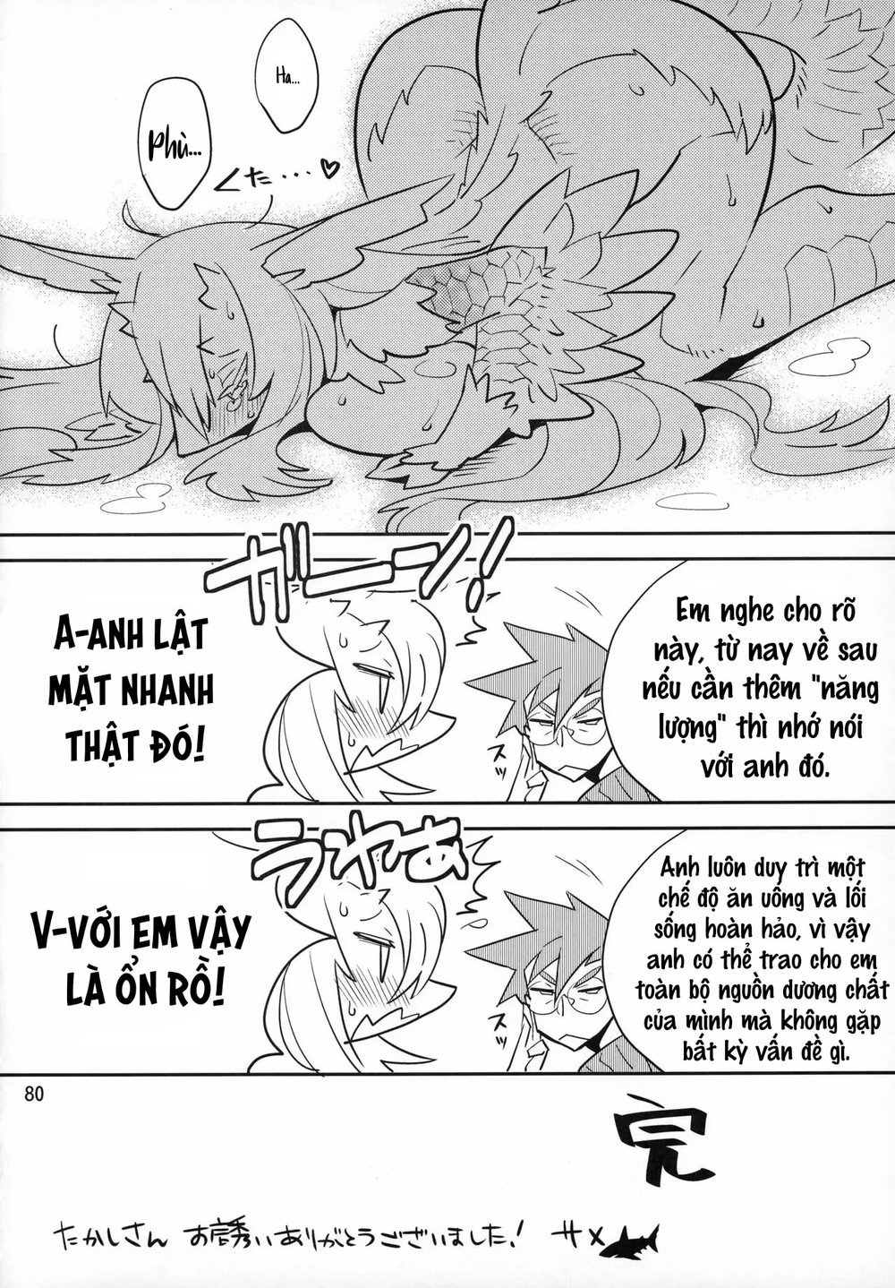Cố Lên ! Nayuta-chan - Chap 1 - 10