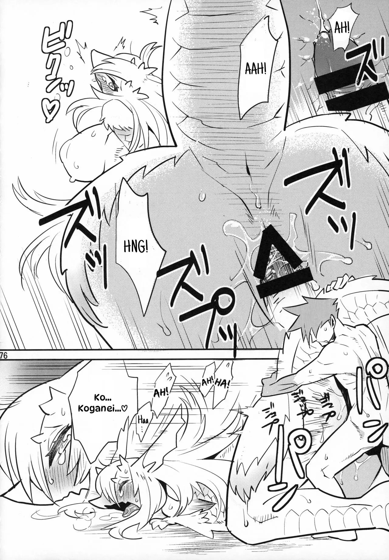 Cố Lên ! Nayuta-chan - Chap 1 - 6