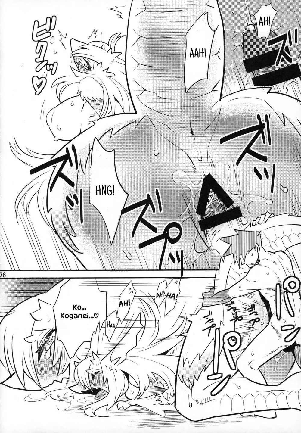Cố Lên ! Nayuta-chan - Chap 1 - 6