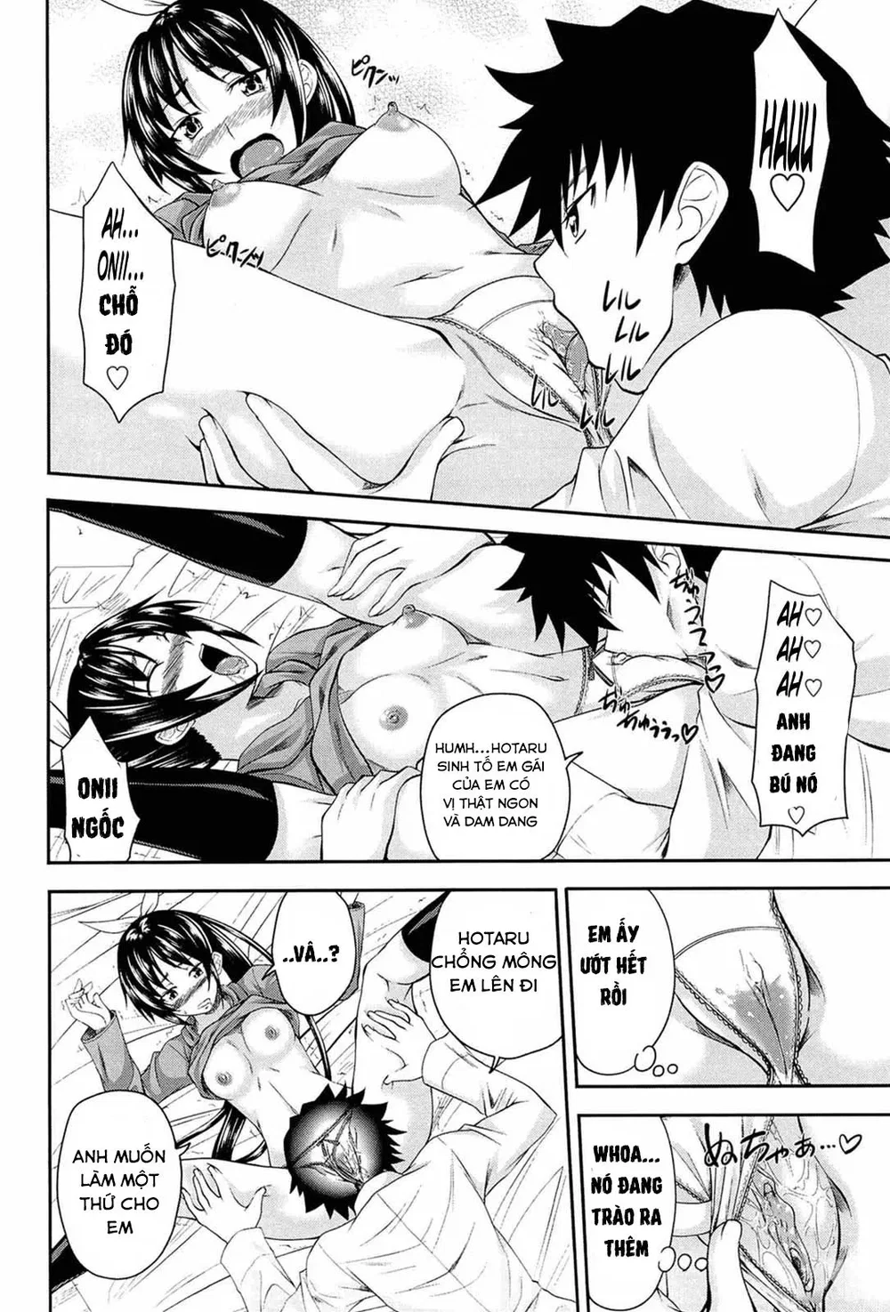 I, My, Me, Mine ! [I My Me MIne] - Chap 4 - 11