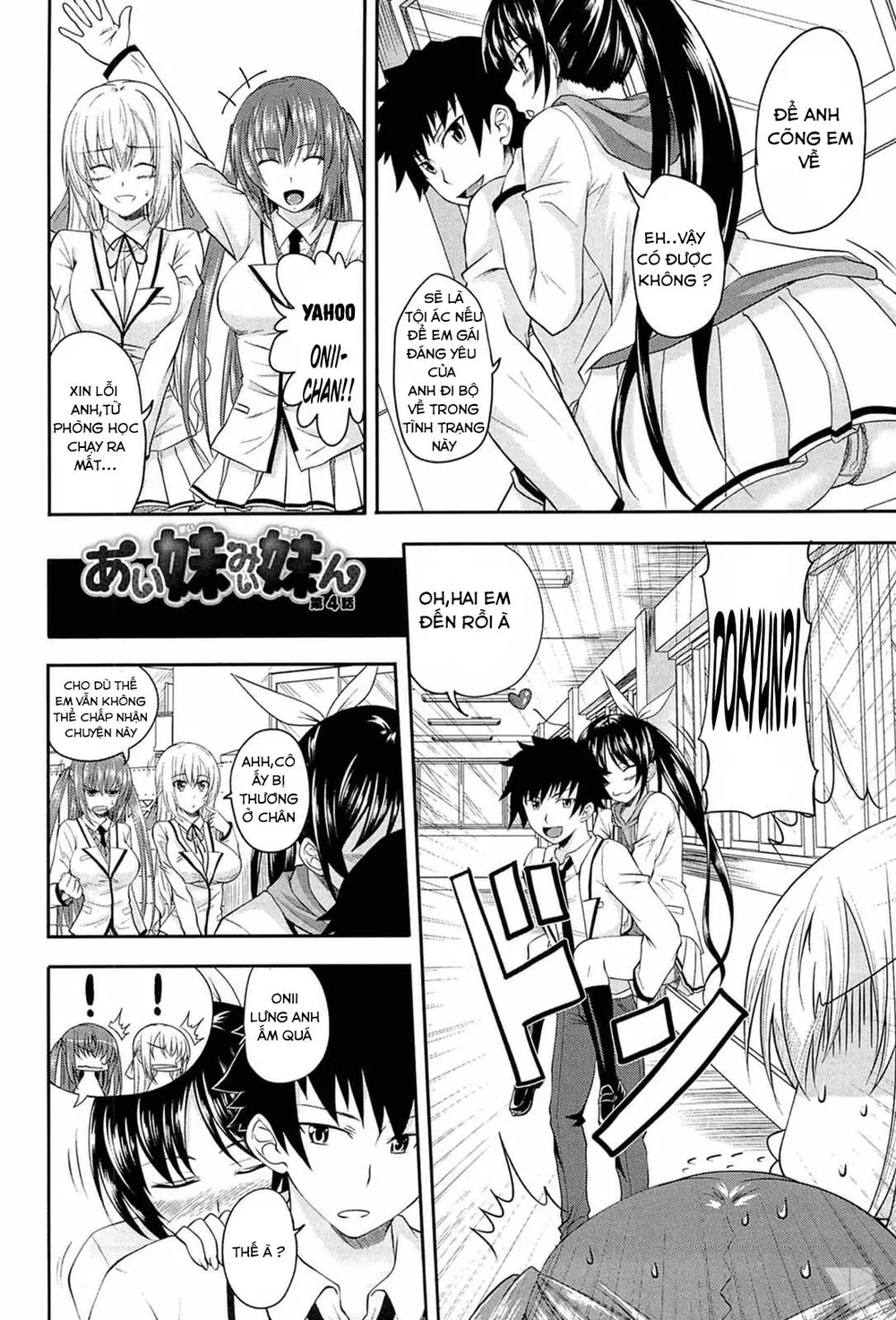 I, My, Me, Mine ! [I My Me MIne] - Chap 4 - 3