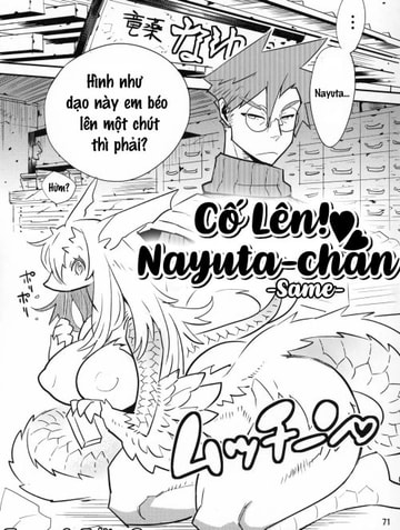 Cố Lên ! Nayuta-chan