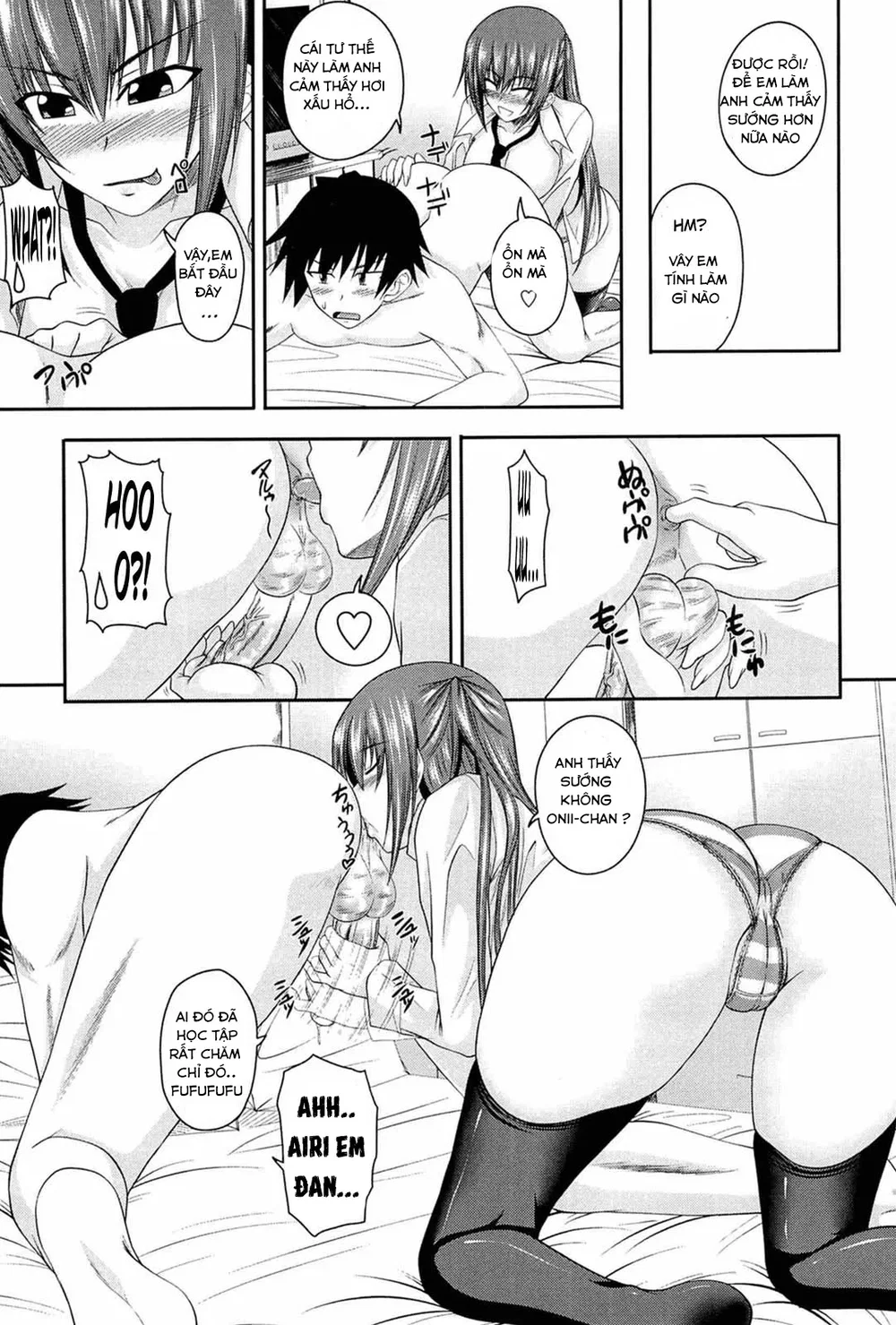 I, My, Me, Mine ! [I My Me MIne] - Chap 1 - 14