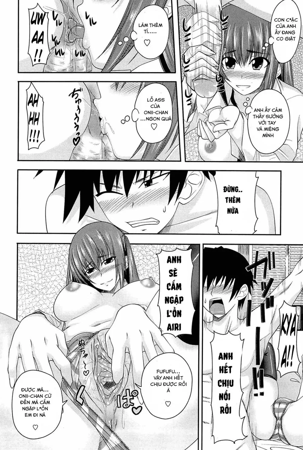 I, My, Me, Mine ! [I My Me MIne] - Chap 1 - 15
