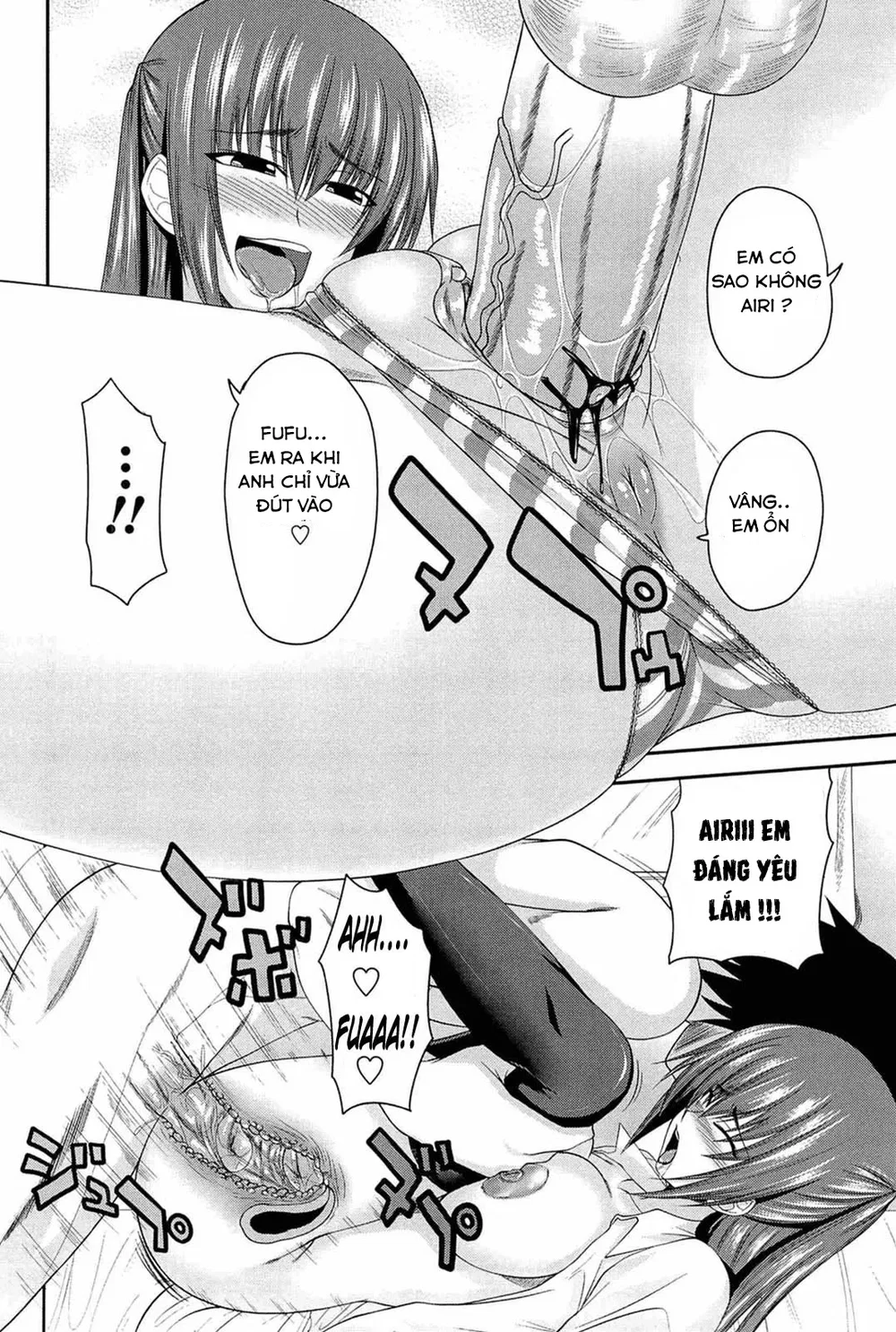 I, My, Me, Mine ! [I My Me MIne] - Chap 1 - 17