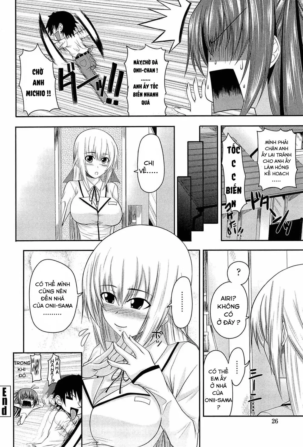I, My, Me, Mine ! [I My Me MIne] - Chap 1 - 23