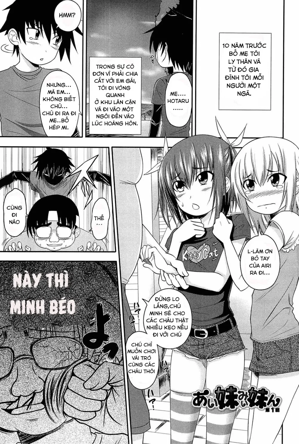 I, My, Me, Mine ! [I My Me MIne] - Chap 1 - 4