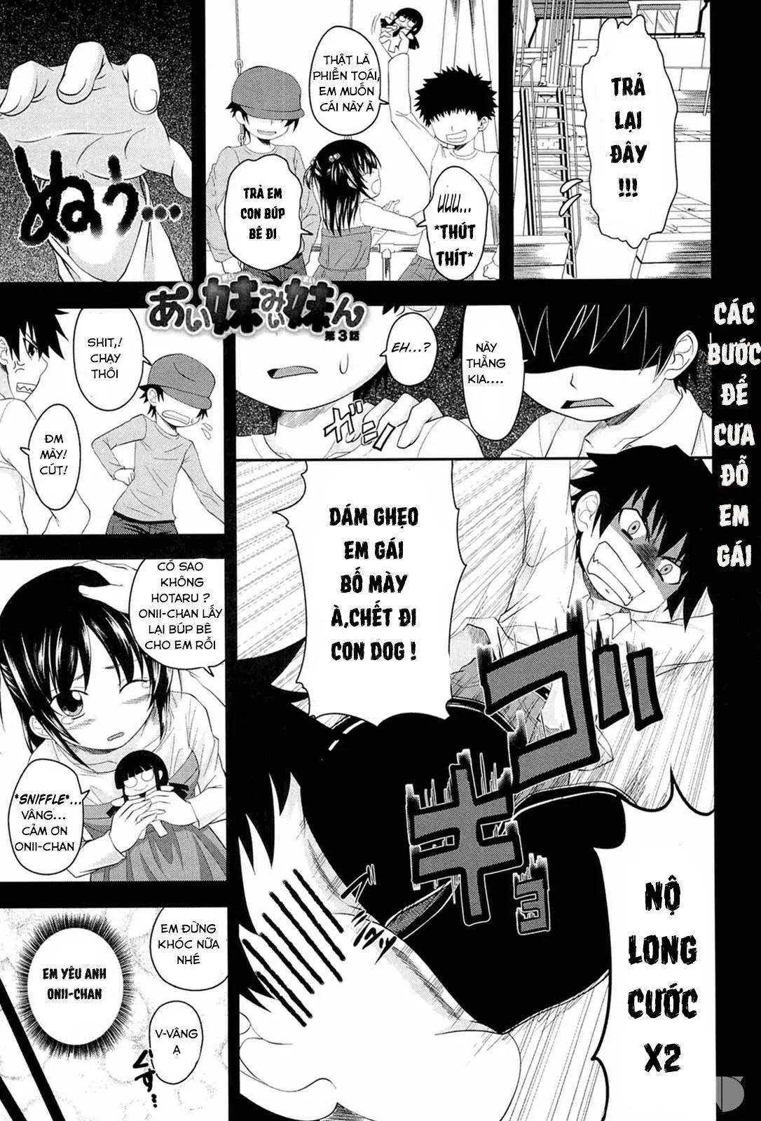 I, My, Me, Mine ! [I My Me MIne] - Chap 3 - 2