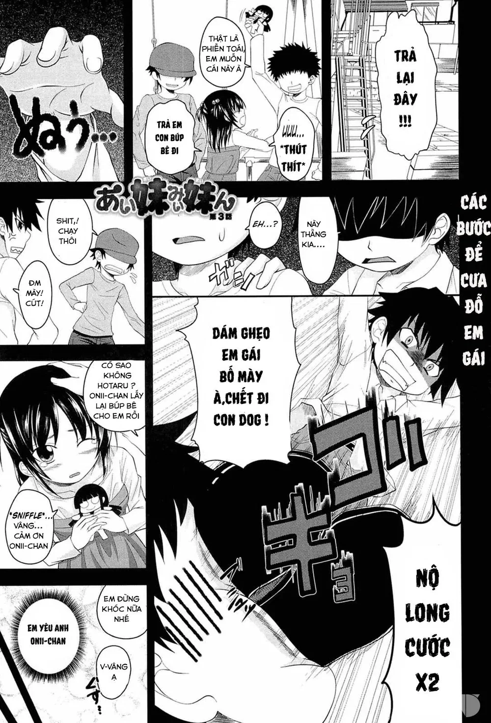 I, My, Me, Mine ! [I My Me MIne] - Chap 3 - 2