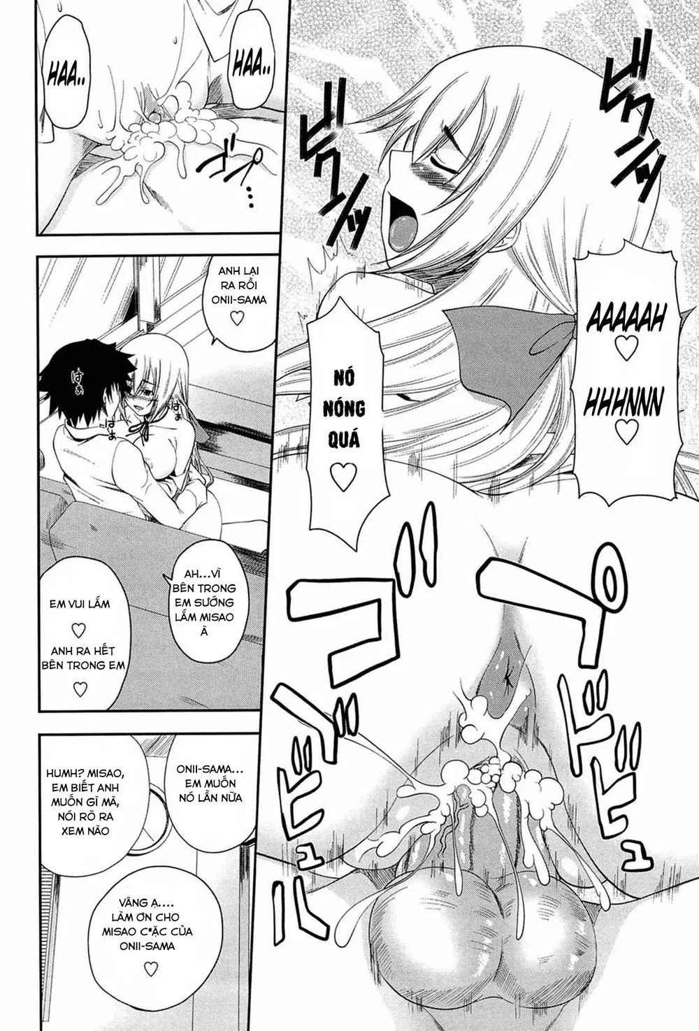 I, My, Me, Mine ! [I My Me MIne] - Chap 2 - 17