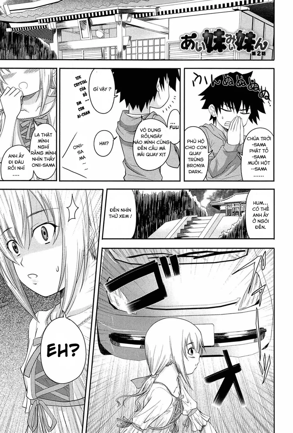 I, My, Me, Mine ! [I My Me MIne] - Chap 2 - 2