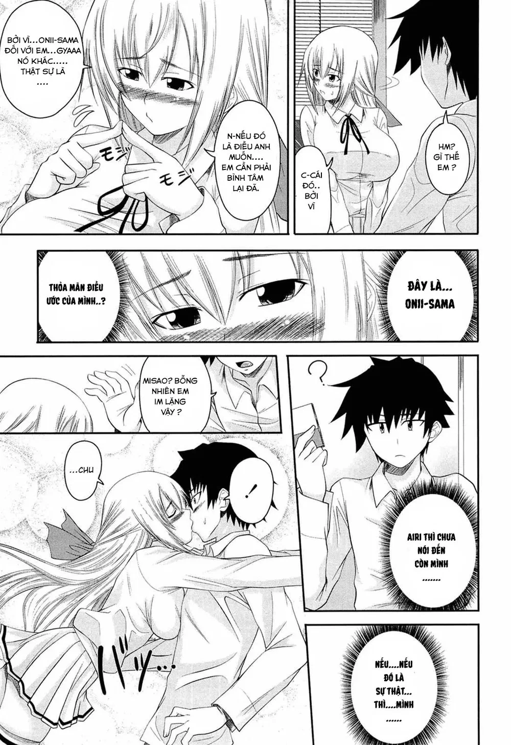 I, My, Me, Mine ! [I My Me MIne] - Chap 2 - 6
