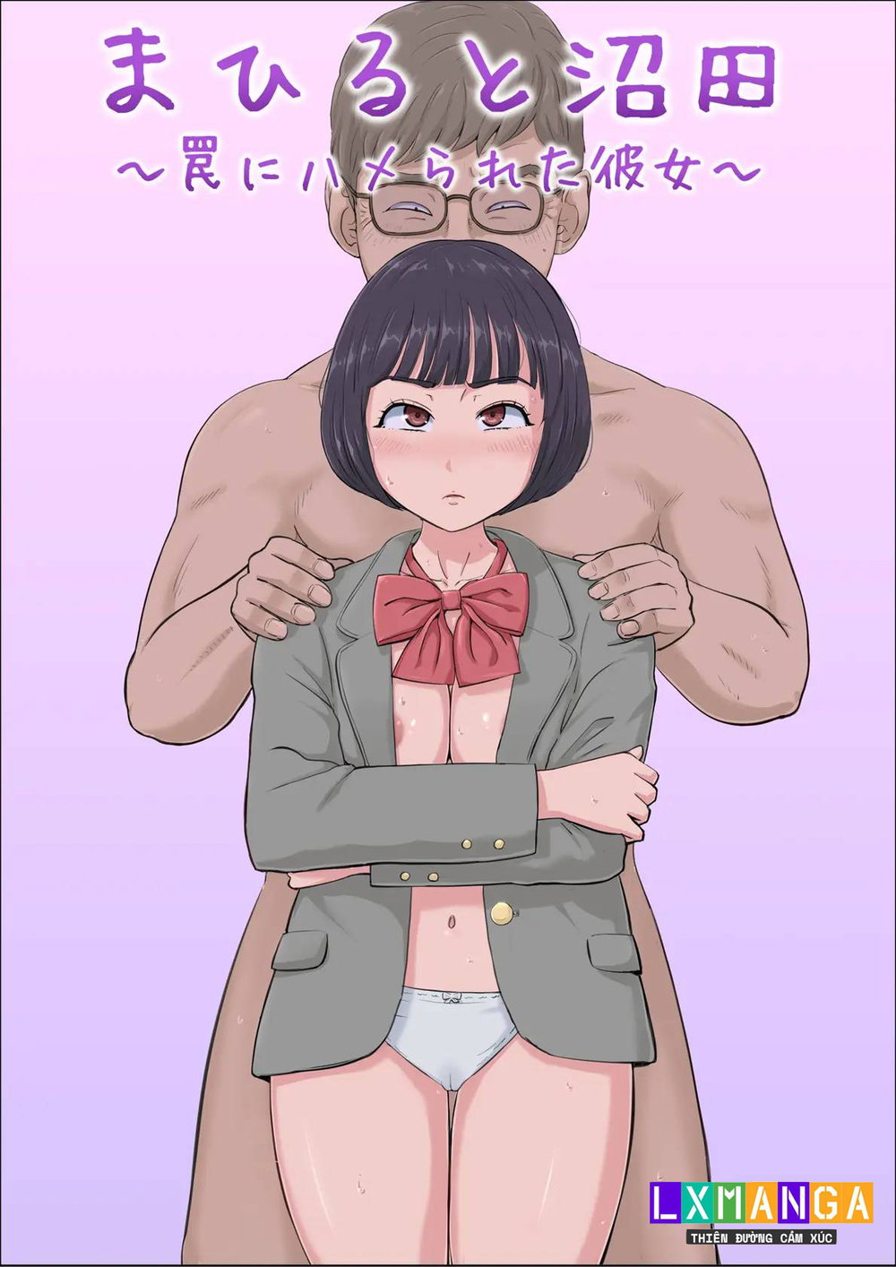 Mahiru to numata, wana ni hamerareta kanojo - Chap 2 - 2