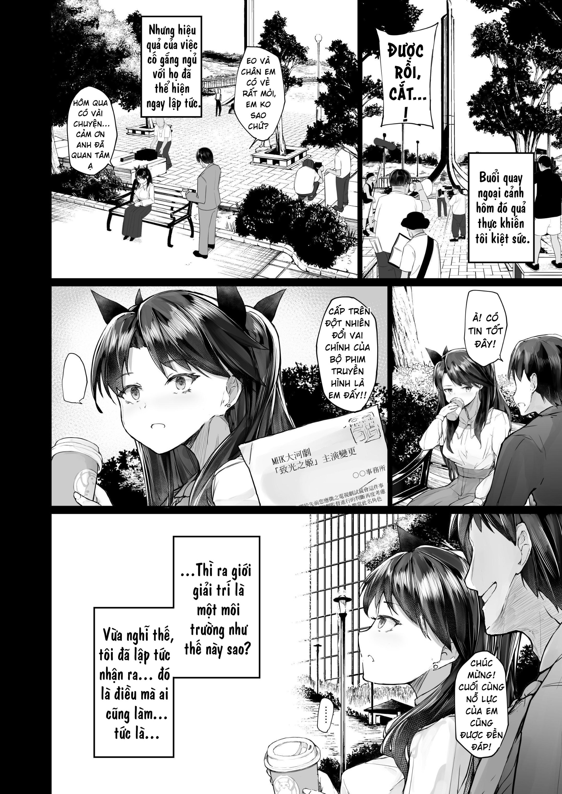 Kairaku Ochi shita Joyuu no Matsuro Zenpen - chap-1 - 25