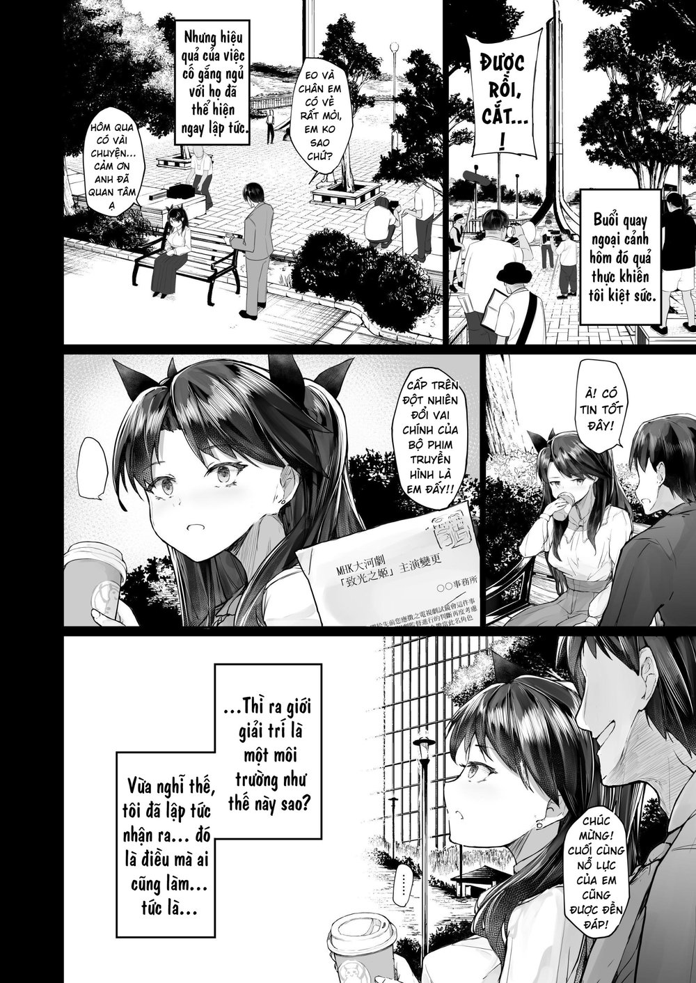 Kairaku Ochi shita Joyuu no Matsuro Zenpen - chap-1 - 25 Kairaku Ochi shita Joyuu no Matsuro Zenpen - chap-1 - 25