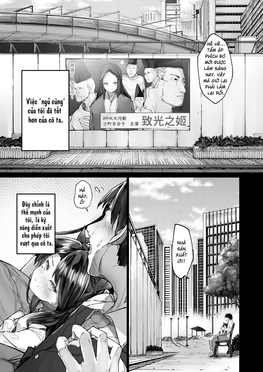 Kairaku Ochi shita Joyuu no Matsuro Zenpen - chap-1 - 26 Kairaku Ochi shita Joyuu no Matsuro Zenpen - chap-1 - 26